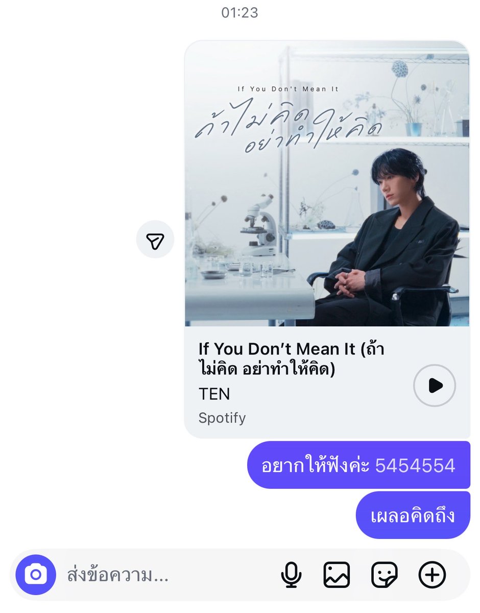 c0mingtoyoubabe's tweet photo. #.แต้งกิ้วน้องเตน https://t.co/STDHCY45KD