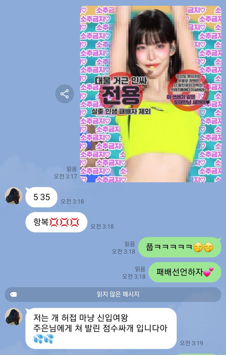 thcntorl2's tweet photo. @jjdg111 2연승💕 https://t.co/t9gVpv6SNW