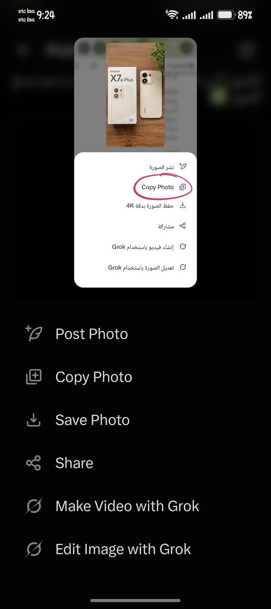 A_Also_911's tweet photo. @SaudiAndroid ممتازة https://t.co/jLIeaTZ5Zt