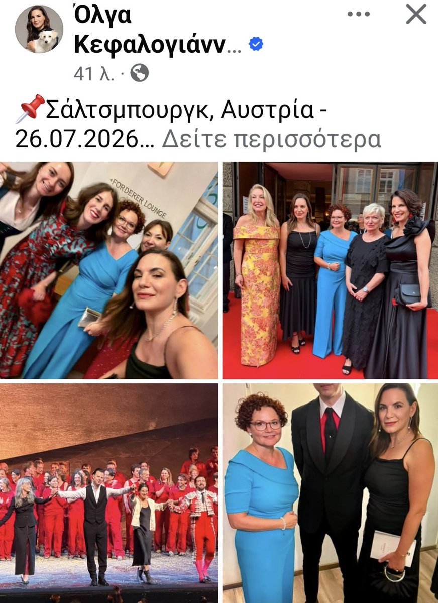 thomas310773562's tweet photo. Πονάτε μαλάκες? https://t.co/CDtW59kNiv