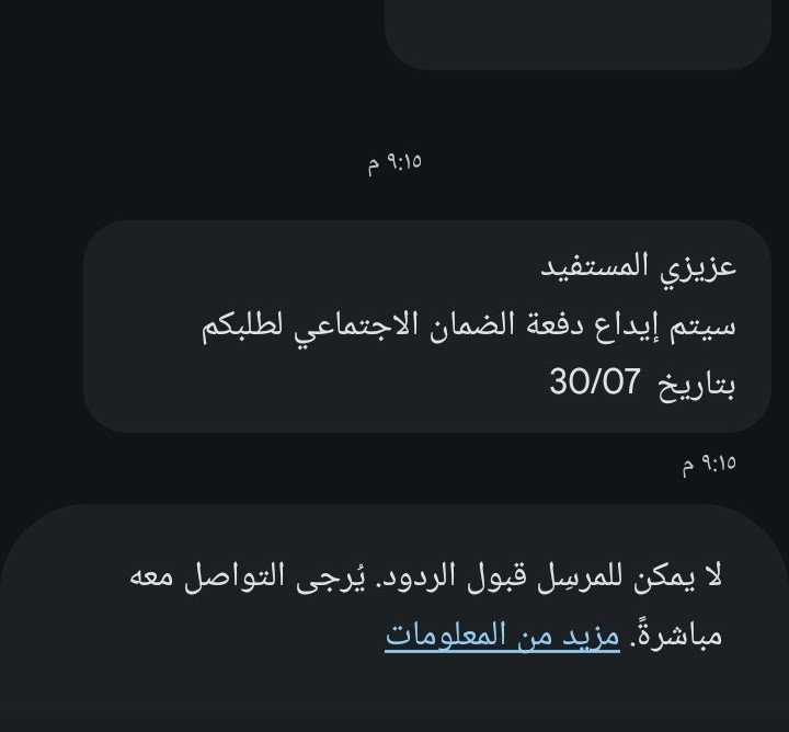 A_0747's tweet photo. @9Vww22 الحمدلله https://t.co/fyKTw3AagP