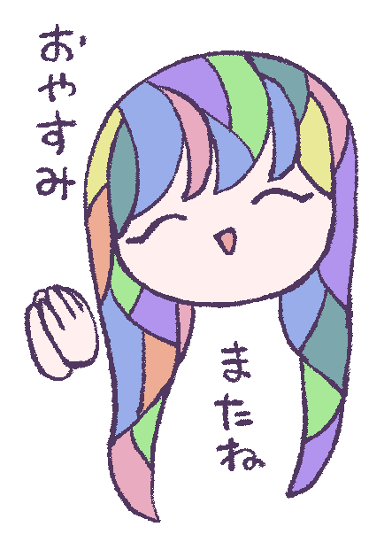 tsubanan's tweet photo. 👋 https://t.co/Q5i143Nonc