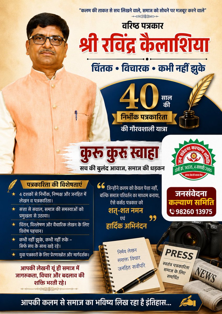 AgarwalRadhey's tweet photo. https://t.co/i9LU1EDTN2