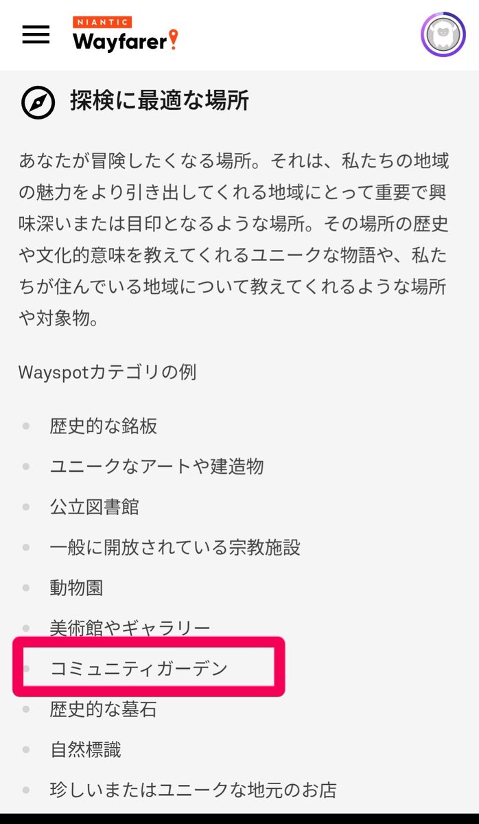 ねこのるる tweet media