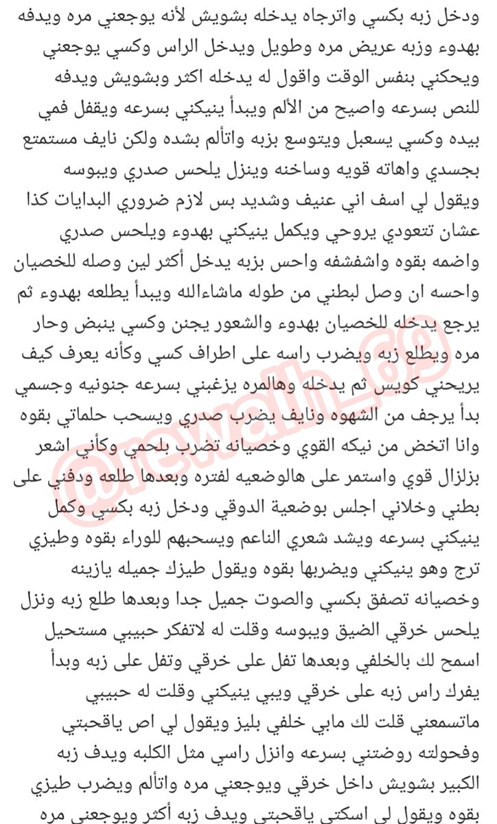 bT1bdm725k92267's tweet photo. المبتعثه 🔞 - لايك ورتويت
.
.
#قصص https://t.co/VWRCcHicnO