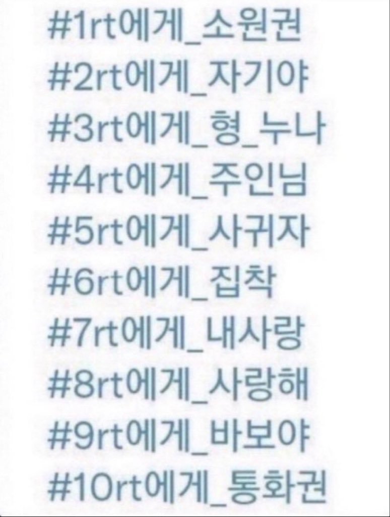 🌟✨️라이트_Light✨️🌟🔜살 치킨 tweet media