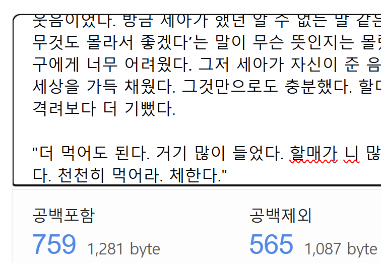 토라 tweet media