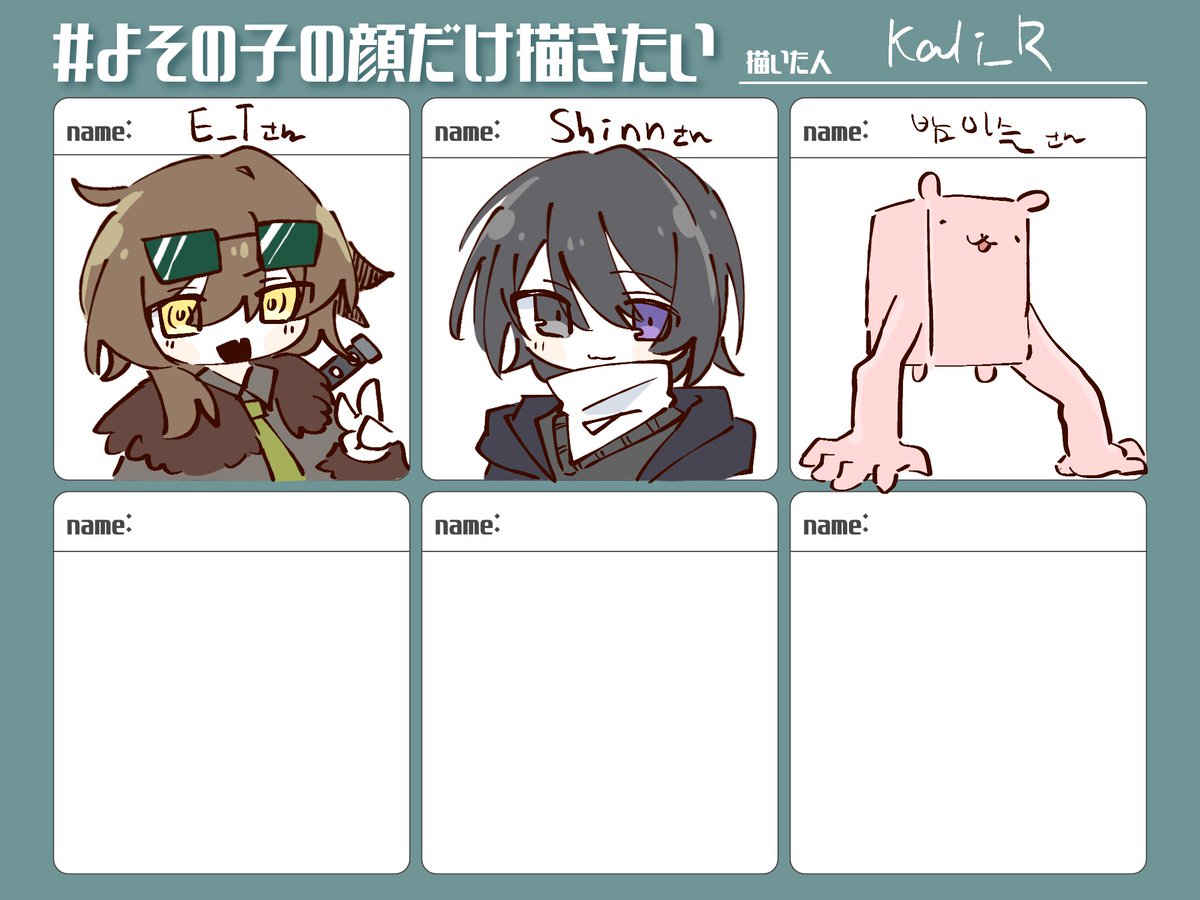 Kali_Aru's tweet photo. #よその子の顔だけ描きたい

@0100_blankspace
@MangulSun
@Degurururu_
@TTsubaki2842
@ETOekaki_ac
@driyuki0308
@LooGeth_1
@shinn_518
@loveunitebunbun

適当でごめんにゃ https://t.co/qgkxLEq9Cb