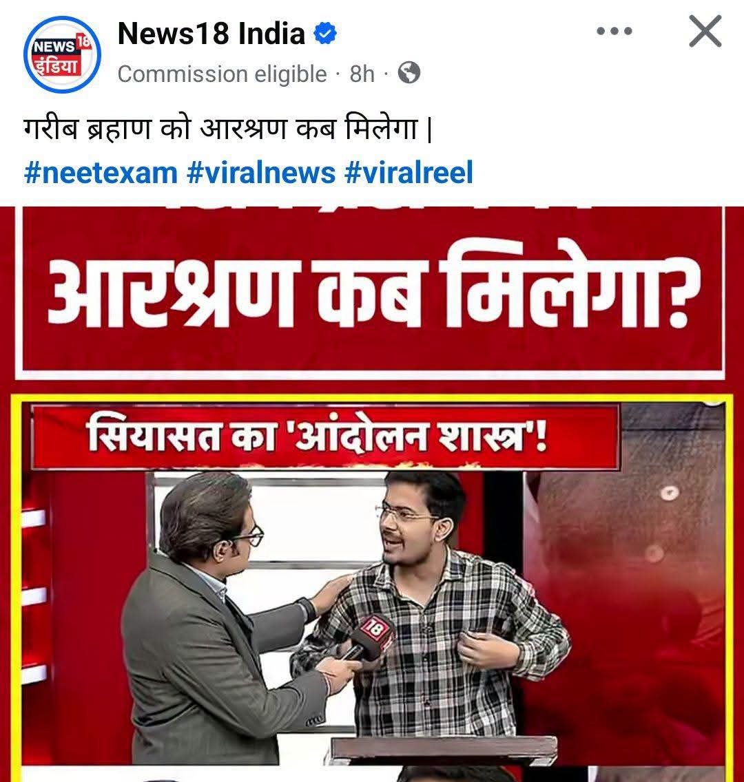 Amit tweet media