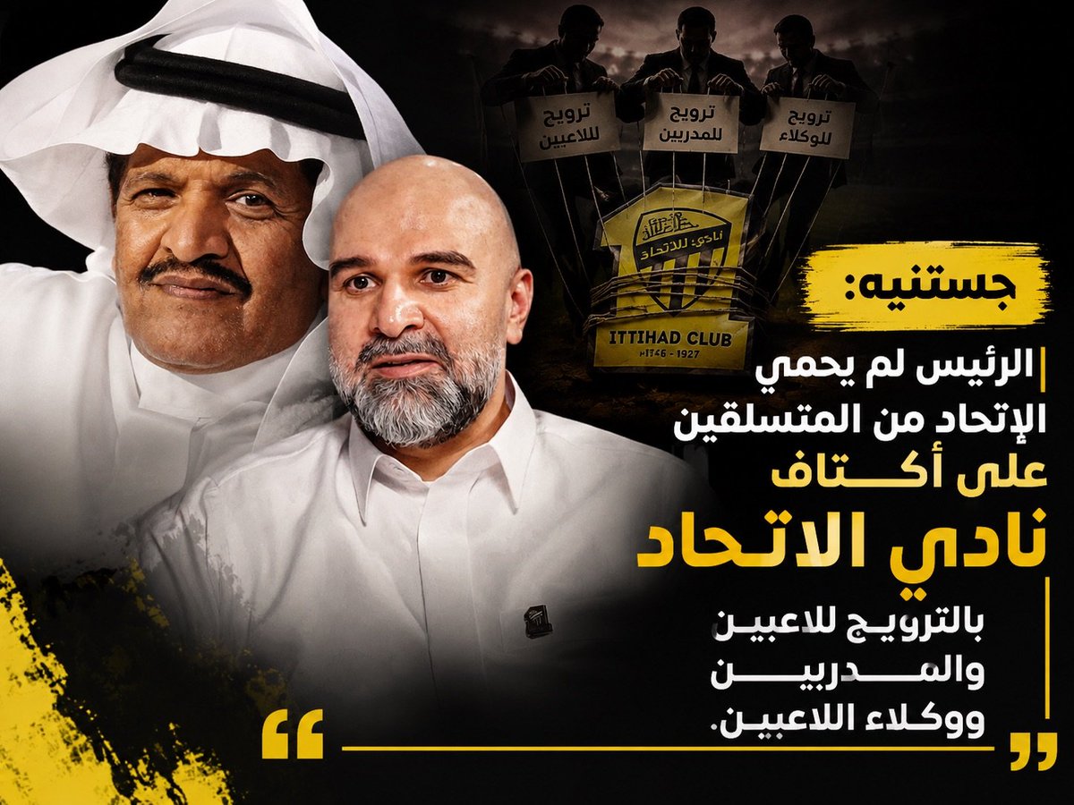 zaydahm79027575's tweet photo. #خروج_سندي_مطلب_الجمهور125 https://t.co/dqRRYv06vk