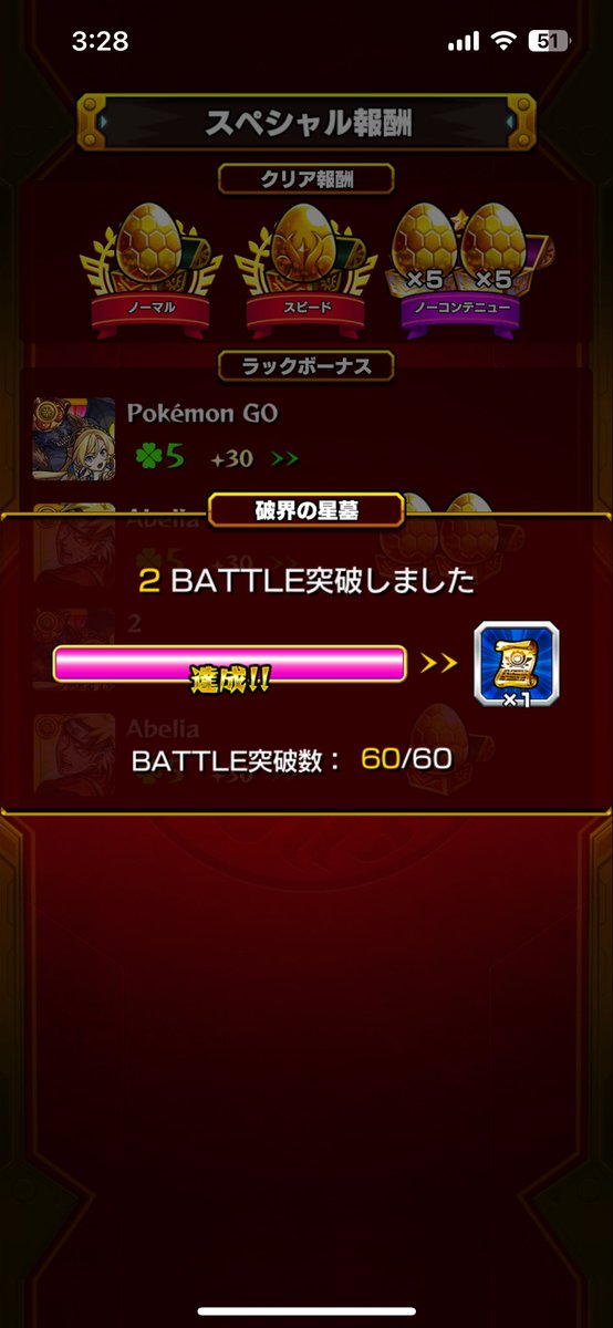 _____Abelia's tweet photo. 変な階層で沼ってて死ぬ https://t.co/GhBDenommn