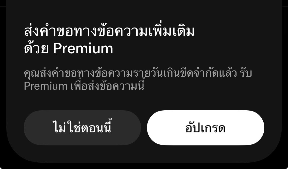 jebnjd_'s tweet photo. อรืมก้ได้ https://t.co/LMv3yfg0I4