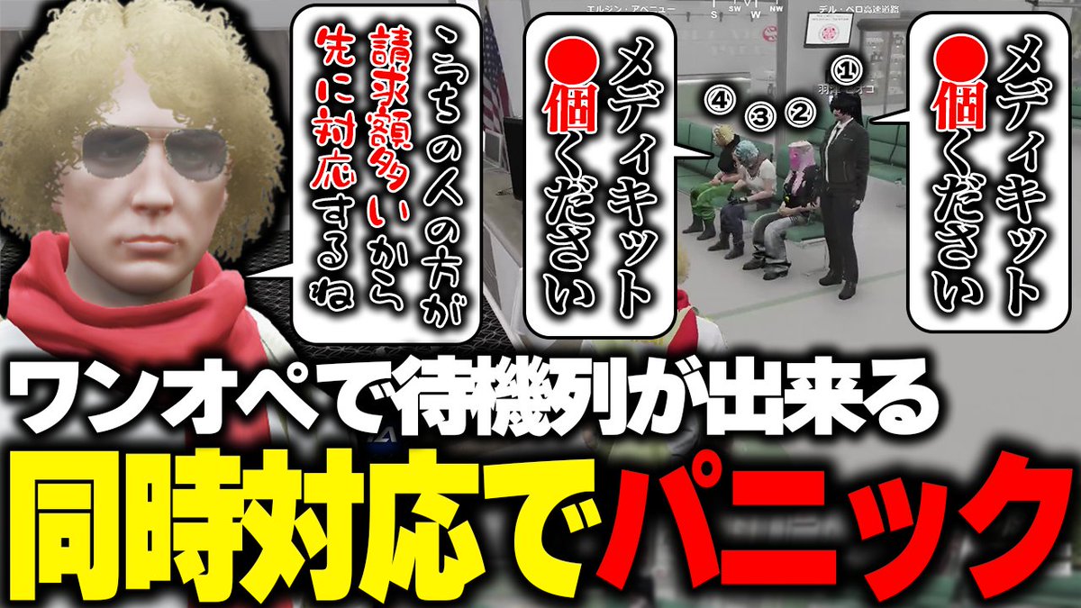 kolupen's tweet photo. ノウヒンいたした

【ストグラ】一人で病院待機してたら次から次へと患者が来院しパニックになる鳥野
https://t.co/pChqDaOpbY https://t.co/eDiz7BYr3P