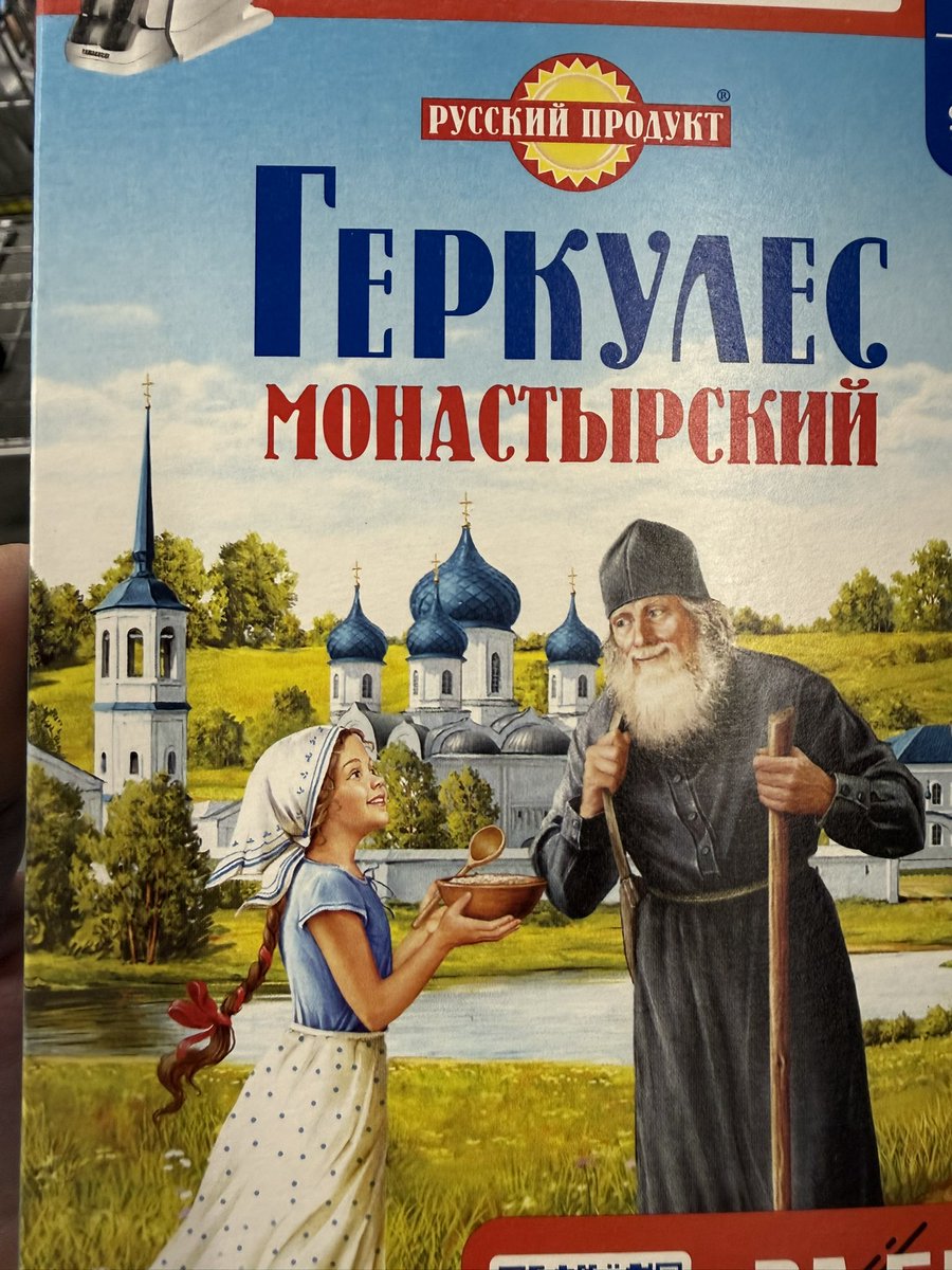 Yasimonoff's tweet photo. Как-то незаметно вернулись кресты на геркулес, без помпы, без огласки )) https://t.co/JrgZ5v0JLu
