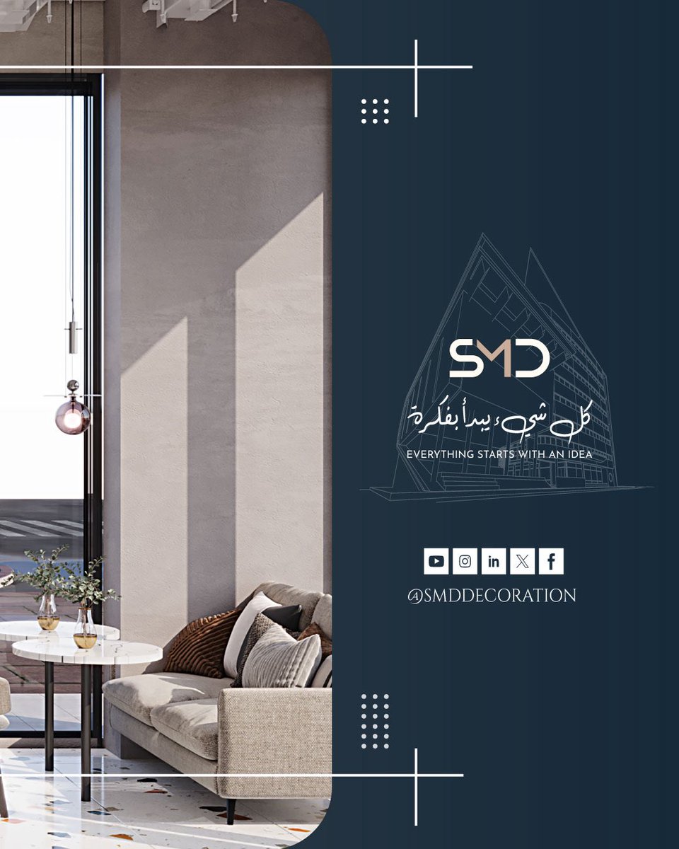 smddecoration's tweet photo. الكافيه الناجح لا يحتاج إلى تفاصيل كثيرة…

بل إلى تفاصيل صحيحة تتحدث اللغة نفسها.

في Flamingo بمكة، اجتمعت الإضاءة، التيرازو، الأخضر الهادئ، وتنوع الجلسات لصناعة هوية واضحة وتجربة متكاملة.
أي عنصر لفت انتباهك أولًا؟

https://t.co/XiTKaAQFuh
SMD Decoration | كل شيء يبدأ بفكرة✍️ https://t.co/hz1QAEHIpo