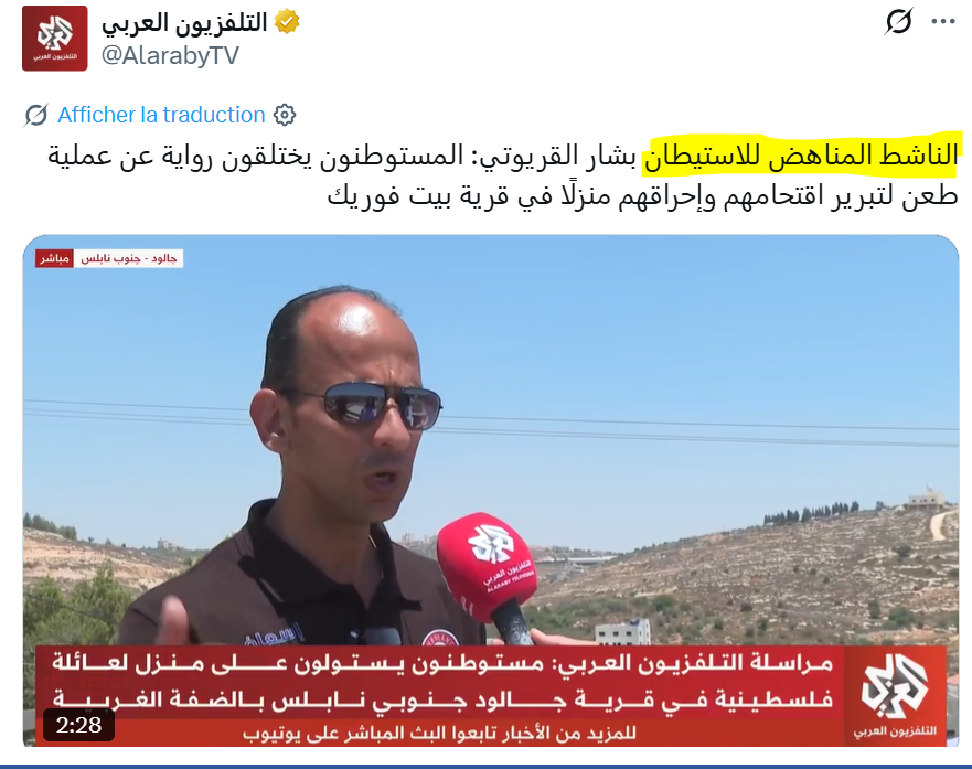 CWeillRaynal's tweet photo. Allô l'AFP, encore une dépêche de pure propagande (diffusée ici par @le_Parisien ) : 
Les accusations contre l'armée israélienne - rendue responsable de la fausse couche d'une femme palestinienne et de la perte de son fœtus- ne reposent que sur le seul témoignage d'un ambulancier, Bashar Qaryouty. 
Or, le titre de votre dépêche présente l'affaire comme certaine, indiscutable et accable Israël.  
Pour votre info, le même Bashar est présenté sur les télés arabes comme un "activiste" anti-israélien ce qui - vous en conviendrez n'est pas la même chose et met en cause l'objectivité de son témoignage. 
Cette impécision de votre part ne constitue-t-elle  pas  une présentation tronquée voire mensongère des faits ?
Votre info a en tout cas été reprise par des dizaines de médias et sites francophones.
Je ne vous dis pas bravo pour cette nouvelle incitation à la haine de l'Etat juif et votre contribution à la montée de l'antisémitisme. 
@AFP @AfpFactuel @afp @SDJ_AFP