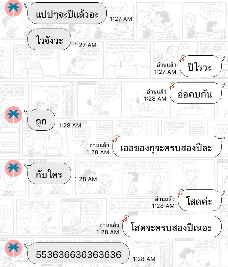whitee_ss's tweet photo. . https://t.co/vi3o5MGj6G