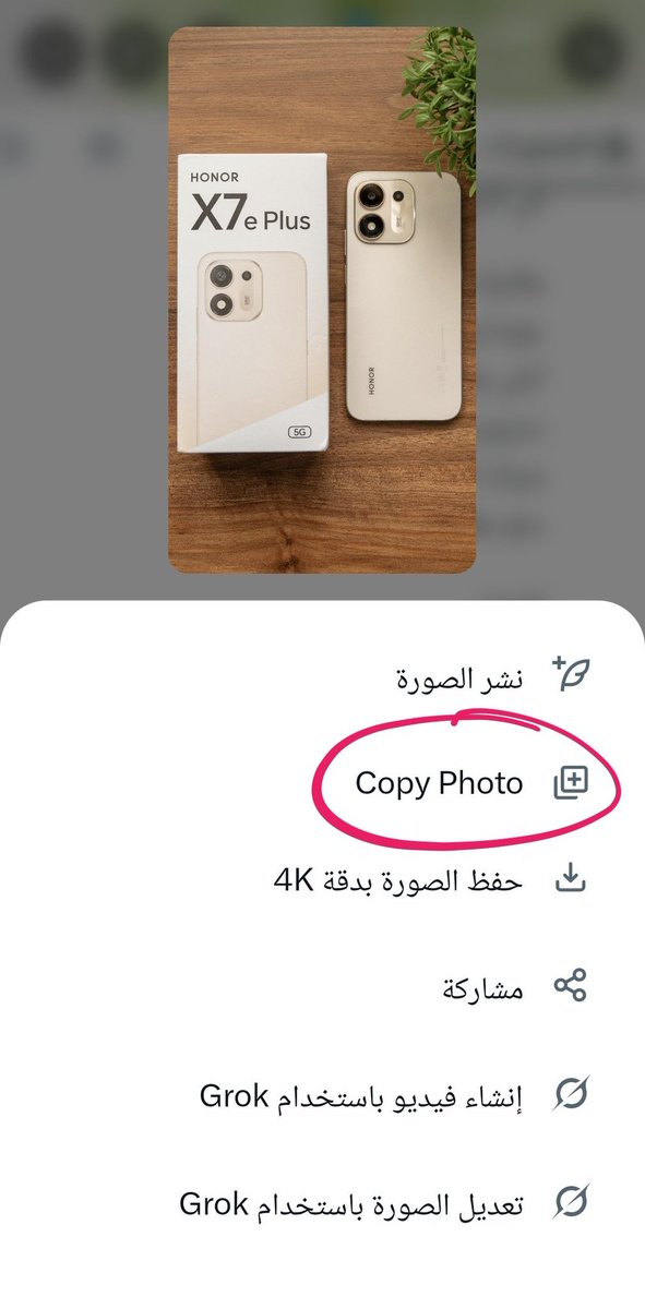 1000likee's tweet photo. حركة حلوة في تطبيق اكس اندرويد https://t.co/S24j5gnZZs