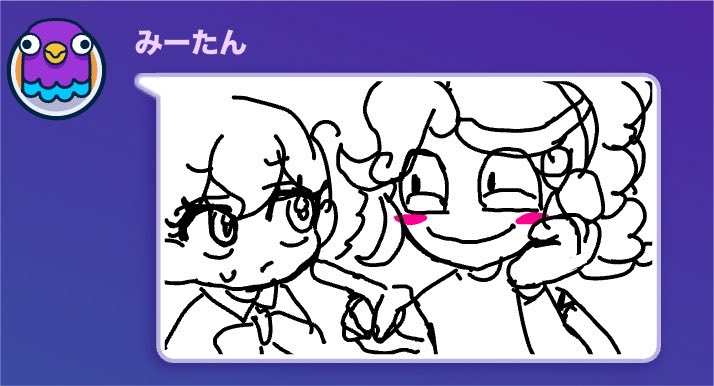【ゆうままページ】いつもありがとうございます みーたんページ】いつもありがとうございます いつもありがとう