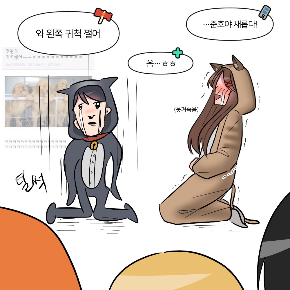 zzzomool's tweet photo. 준호예슬 https://t.co/NNEA4ftSNB