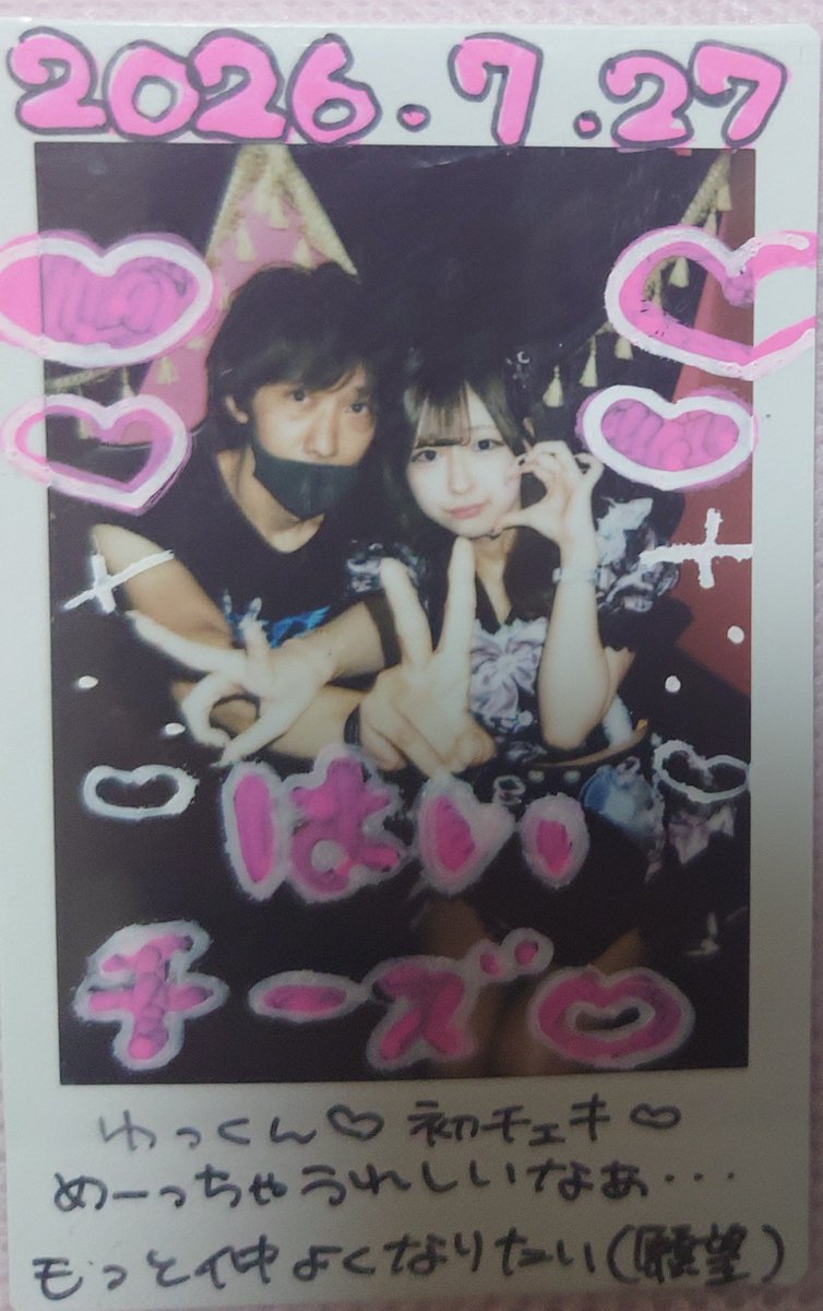Yu_kun_0525's tweet photo. ぺりぴぴ　らむちゃん
元気いっぱいの子で笑った顔が好き https://t.co/d1tHZiuRjI