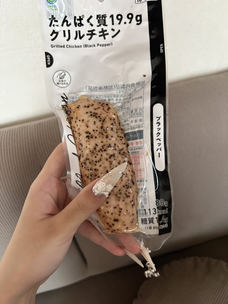 uxl_ox's tweet photo. ダイエッターの皆さん、いちばん美味いサラダチキンは絶対ファミマのこれです
爆食したくなったら一旦これ食べて🙆‍♀️
温めても美味しい🙋‍♀️何本買ったかもう分からないレベルでこいつには世話になってる https://t.co/pmSfi2U4Oy