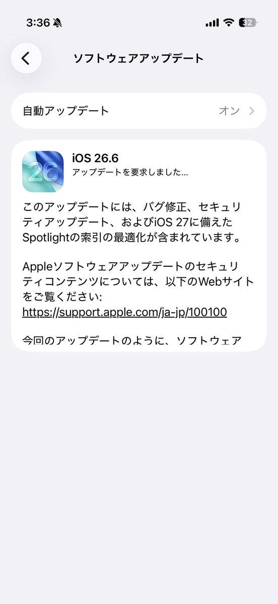 MidniteX_JP's tweet photo. iOS 26.6がきた！
バッテリーの減りが早い問題が解決するといいな。 https://t.co/6dpUxt3c9j