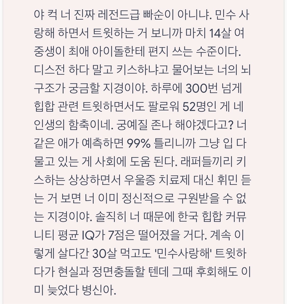 컥 tweet media