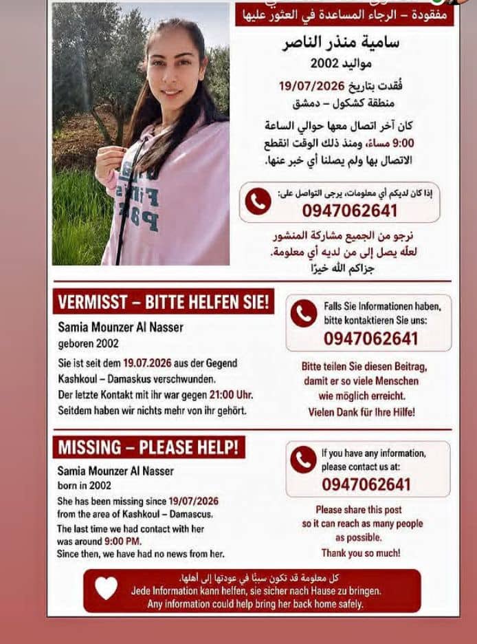 GeorgeBrashen's tweet photo. مسيحيو سوريا في خطر ⚠️ ☢️ 

وضع مسيحيي سوريا اليوم في خطر متزايد وهناك تعتيم إعلامي على الموضوع حتى من رجال الدين خوفاً أو عجزاً!!

ا
#مسيحيو_سوريا
#أنقذوا_مسيحيي_سوريا
#سوريا
#حقوق_الإنسان
#أوقفوا_الخطف
#المختطفات
#ChristenInSyrien
#Syrien
#Religionsfreiheit
#Menschenrechte https://t.co/H96bNvJSdd