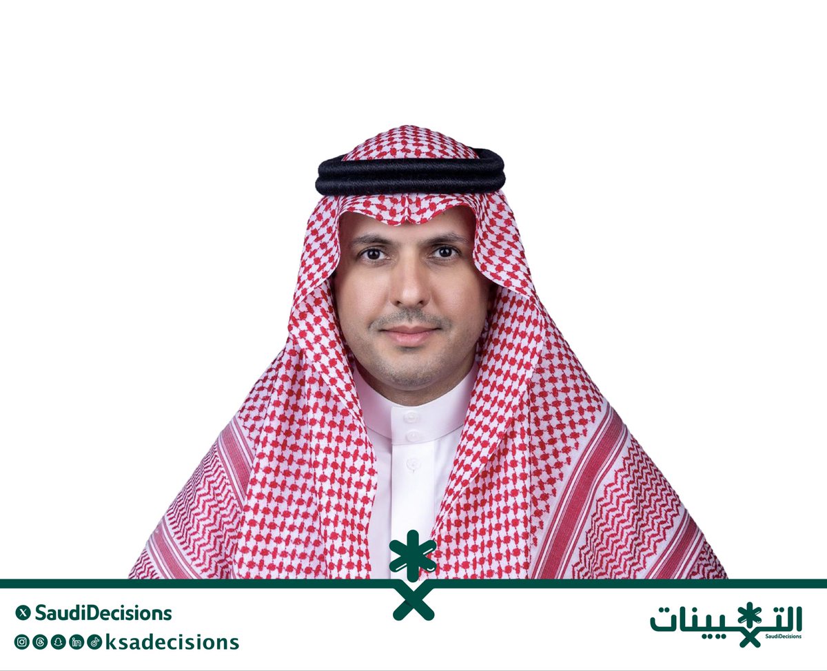 التعيينات tweet media