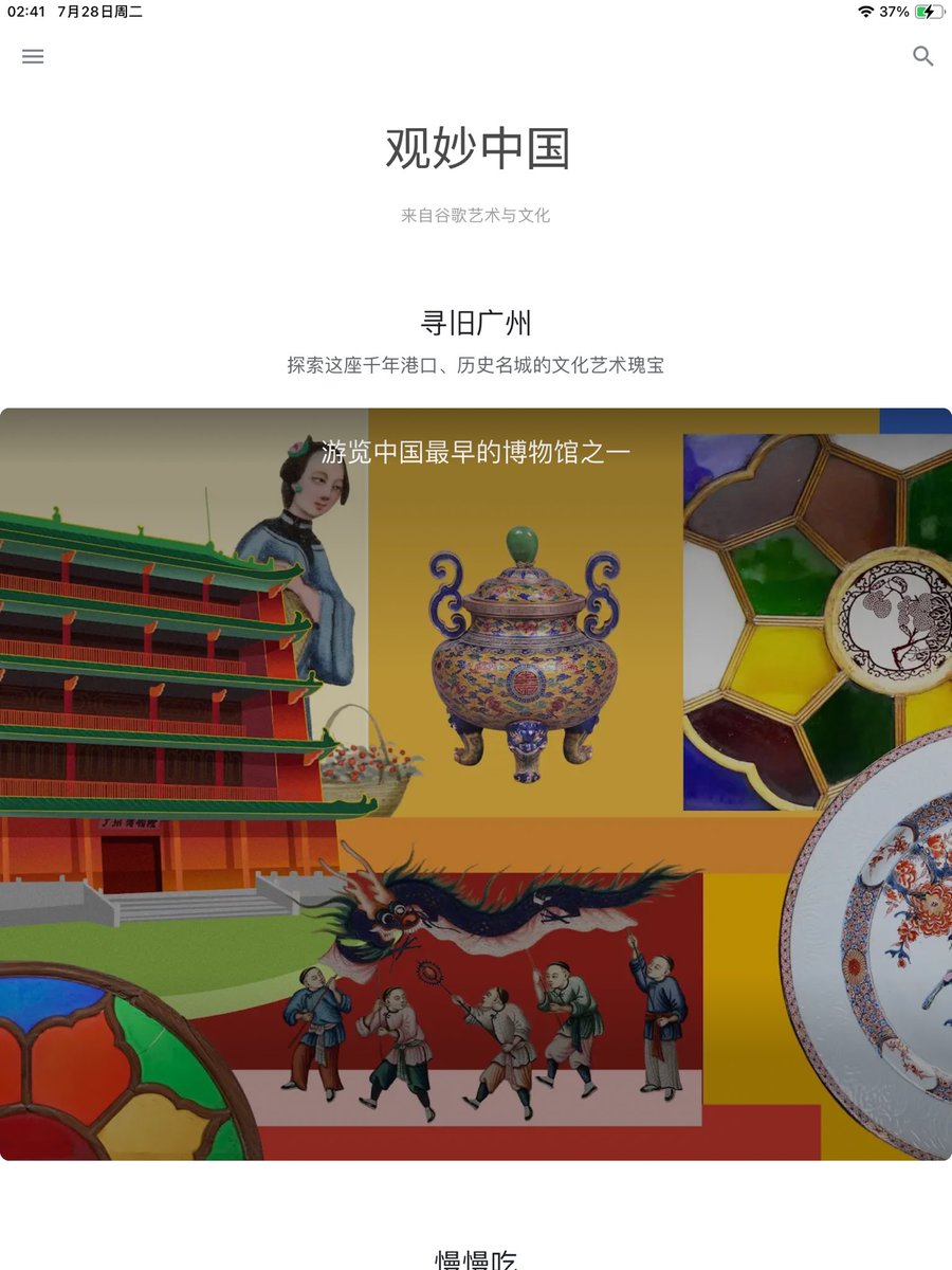 SuWhuo's tweet photo. 谷歌观妙中国居然是 google dot cn
直连且隐私条款直接跳到 Google CN https://t.co/F75IJ1mnDP