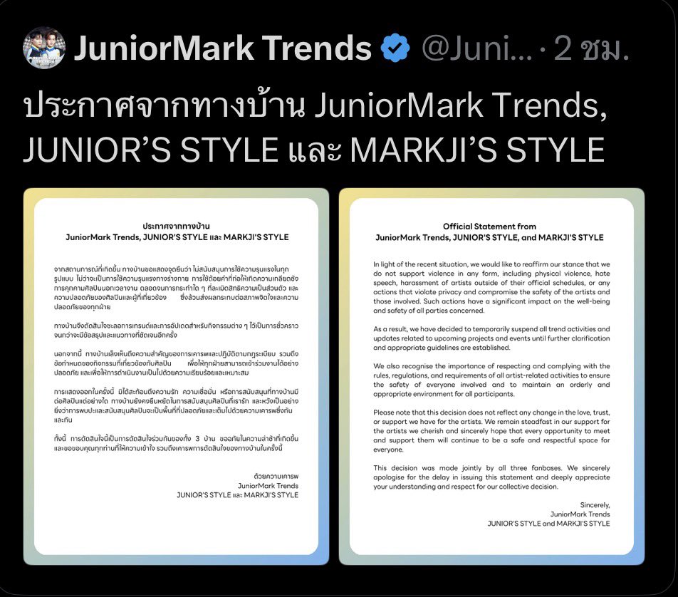 fynbghhjj__4356's tweet photo. พี่ลบทำไมคะ สงสัย?  
#แบนgmmtv #แลนบูนgmmtv https://t.co/jrSUgq1PCC