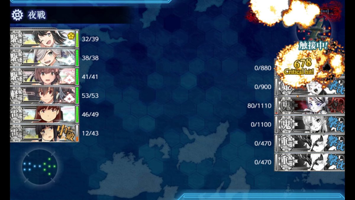 shikiGameLog's tweet photo. E2-3甲突破しました!!!

サンキュー大井っち!
#艦これ https://t.co/FrlbOyL4VB