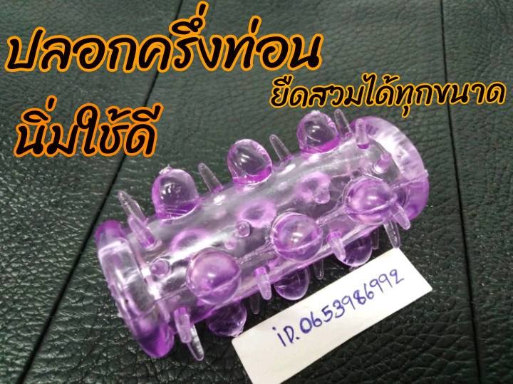 xoinco388's tweet photo. #ปลอกครึ่งท่อน  สนใจ​สินค้า​แบบใหนทักใลน์นะจ้า​ #มีบริการเก็บปลายทาง👉ID.0653986992​สั่งสินค้าเตะลิ่งสั่ง👉https://t.co/aRUf8ZOEIn https://t.co/8fhW82ZwDJ