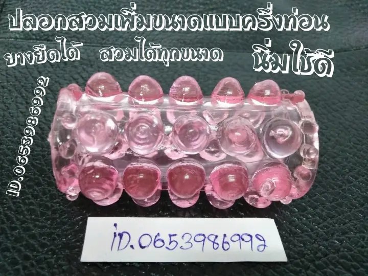 xoinco388's tweet photo. #ปลอกครึ่งท่อน  สนใจ​สินค้า​แบบใหนทักใลน์นะจ้า​ #มีบริการเก็บปลายทาง👉ID.0653986992​สั่งสินค้าเตะลิ่งสั่ง👉https://t.co/aRUf8ZOEIn https://t.co/8fhW82ZwDJ