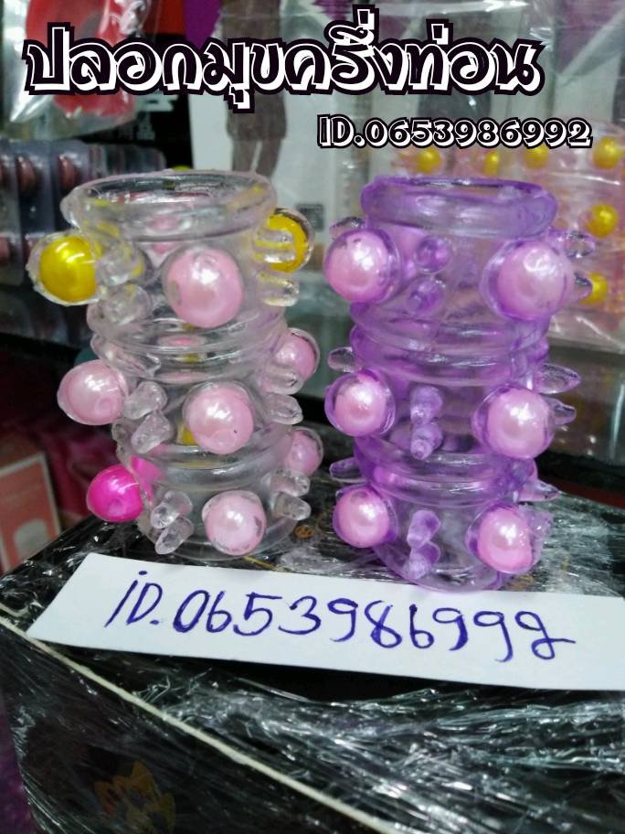 xoinco388's tweet photo. #ปลอกครึ่งท่อน  สนใจ​สินค้า​แบบใหนทักใลน์นะจ้า​ #มีบริการเก็บปลายทาง👉ID.0653986992​สั่งสินค้าเตะลิ่งสั่ง👉https://t.co/aRUf8ZOEIn https://t.co/8fhW82ZwDJ