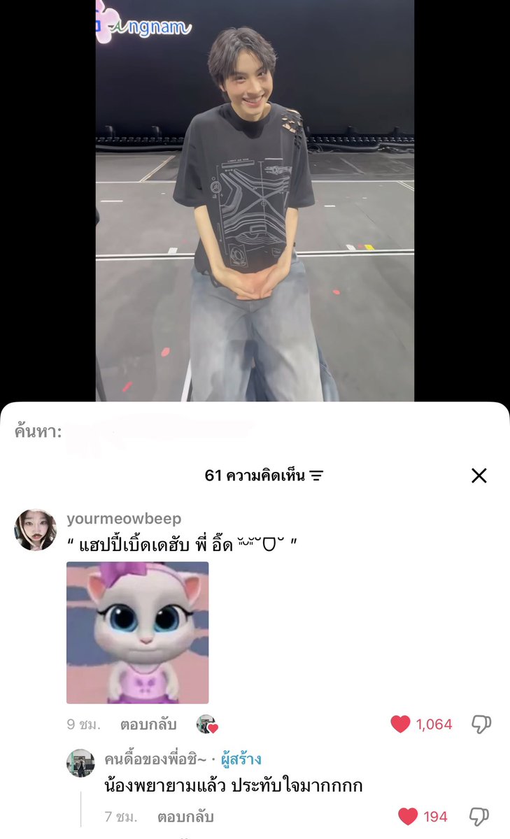 aanompong_'s tweet photo. คริปเต้มนรมากอะ 5544445555455555 https://t.co/zb9cV5T2Dc