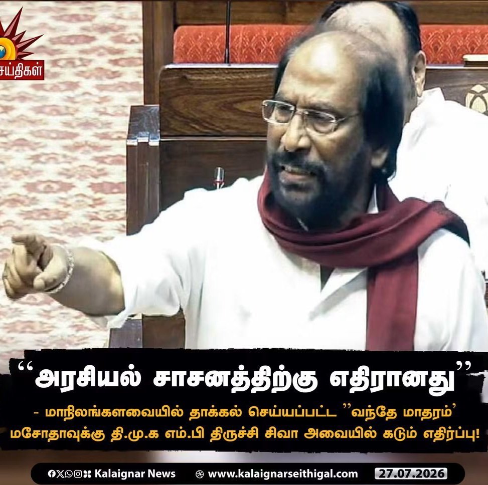 vcckdmk's tweet photo. #பாசிச_பாஜக
#மோசடி_மோடி
#CrimeMinisterofIndia 
#ModiFailsIndia #ModiFails 
#BJPFailsIndia #BJPFails
#ModiFailedIndia #ModiScam
#BJPFailedIndia #BJPscam https://t.co/7a9aRd8XVw