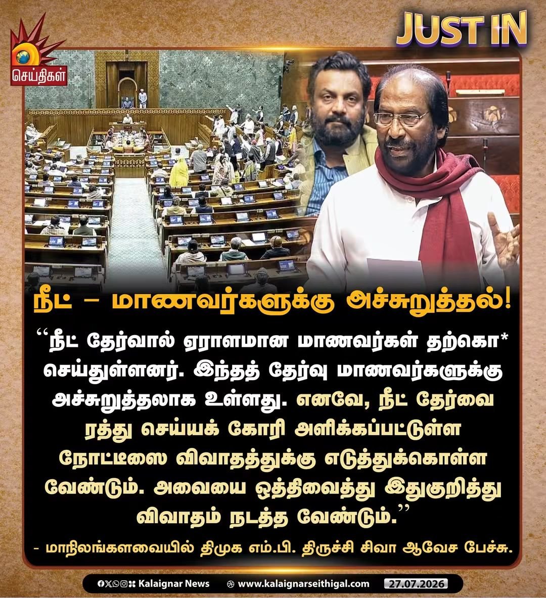 vcckdmk's tweet photo. #பாசிச_பாஜக
#மோசடி_மோடி
#CrimeMinisterofIndia 
#ModiFailsIndia #ModiFails 
#BJPFailsIndia #BJPFails
#ModiFailedIndia #ModiScam
#BJPFailedIndia #BJPscam https://t.co/7a9aRd8XVw