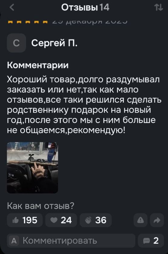 Рыбка tweet media