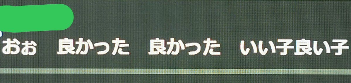 Phantom6004's tweet photo. 割とマジで皆さんこんな感じの反応をされるので、本当に心配されている

結構ちゃんと頑張っている今現在である✌
#でいりー師匠 https://t.co/yEWnv8iXHp
