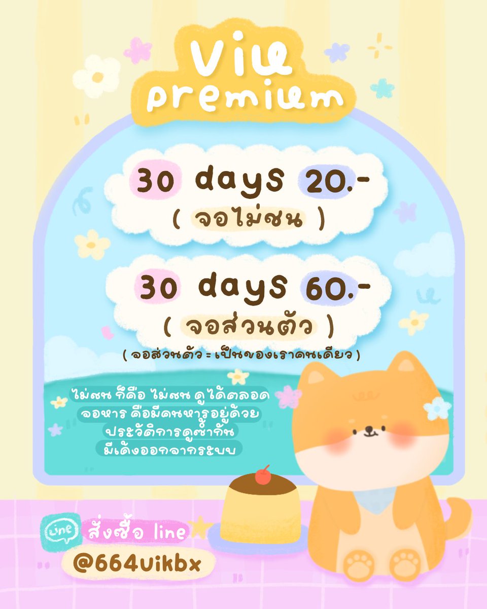 DavidEdgerhmk's tweet photo. V i u p r e m i u m 30 วัน 🎧🧸

 30วัน - 20 b (จอไม่ชน)

🍎🏠 : ทักบ้านเขียวหน้าโปรไฟล์เยย

#หารviu #หารviuราคาถูก #หารviuพรีเมี่ยม 🪞💜🫯 https://t.co/tJgqhblnpT