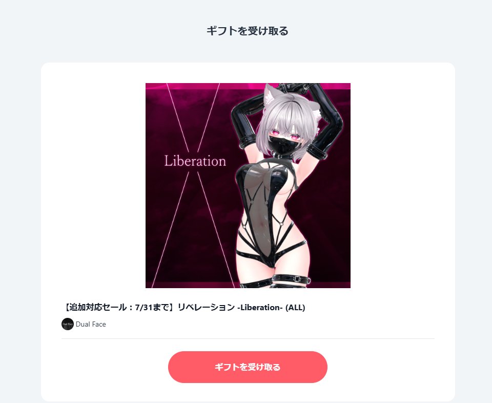 randaisuki0874's tweet photo. 制作者から誕生日プレゼントとか言ってこれが贈られてくるの怖すぎる
#DualFace_VR https://t.co/B6oGU0Nem0