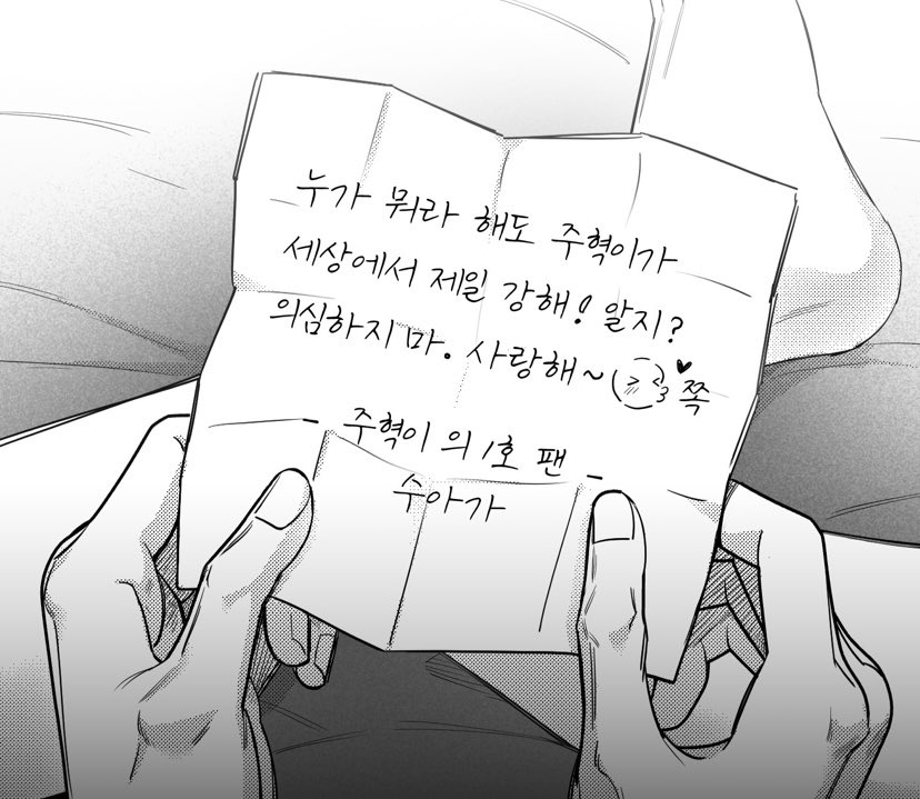 Jing0314_'s tweet photo. 수아가 적은 작은 쪽지
#너는나의세상 #YouAreMyWorld https://t.co/Je6EhiE53e