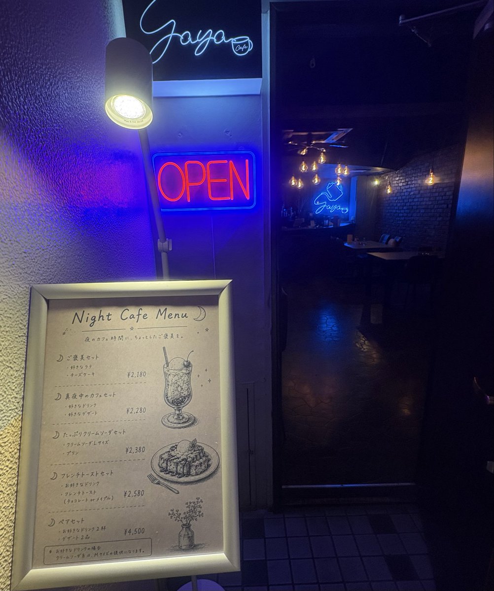 Yayacafeu831's tweet photo. はじめまして🍮
名古屋・栄4丁目で営業している Yaya cafe です☕️🌙

「夜でもゆっくり過ごせる場所があったらいいな。」
そんな思いから、コーヒーや手作りスイーツを楽しめる夜カフェを営業しています。

📍名古屋市中区栄4丁目

🕘 21:00〜翌6:00 https://t.co/1wllJMLyR2