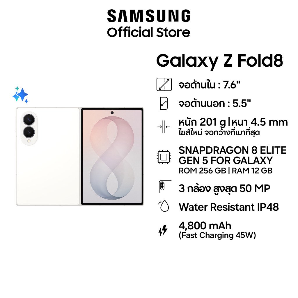 nohardyet's tweet photo. พรีออเดอร์วันนี้ Samsung Galaxy Z Fold8, 12/256GB, ดีไซซ์ใหม่
📍 ดูหนังเต็มจอ มินิแท็บเล็ต
📍 น้ำหนักเบา ทำงาน เล่นเกม ดูกราฟฟุ้น สบายๆ 
พรีออเดอร์วันนี้แถมเครื่องชงกาแฟ พร้อมรับคอย 
✅ ผ่อนกับ Spaylater ได้
✅ เทรดเครื่องเก่าเอาส่วนลดได้
https://t.co/gnxxFyI7X9 https://t.co/kTWsZCUpWz