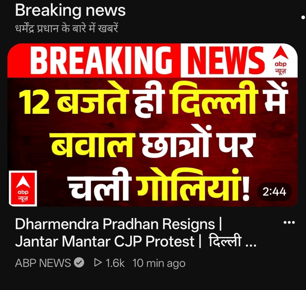 mujifren's tweet photo. This Screenshot is taken right now when the protests are over, ABP News is using this fake news cover picture for its Live News on YouTube

When you click on it, they are showing normal daily news

Isn't this incitement? What do you mean by "Goli Chali" https://t.co/EuTgAi0DhY