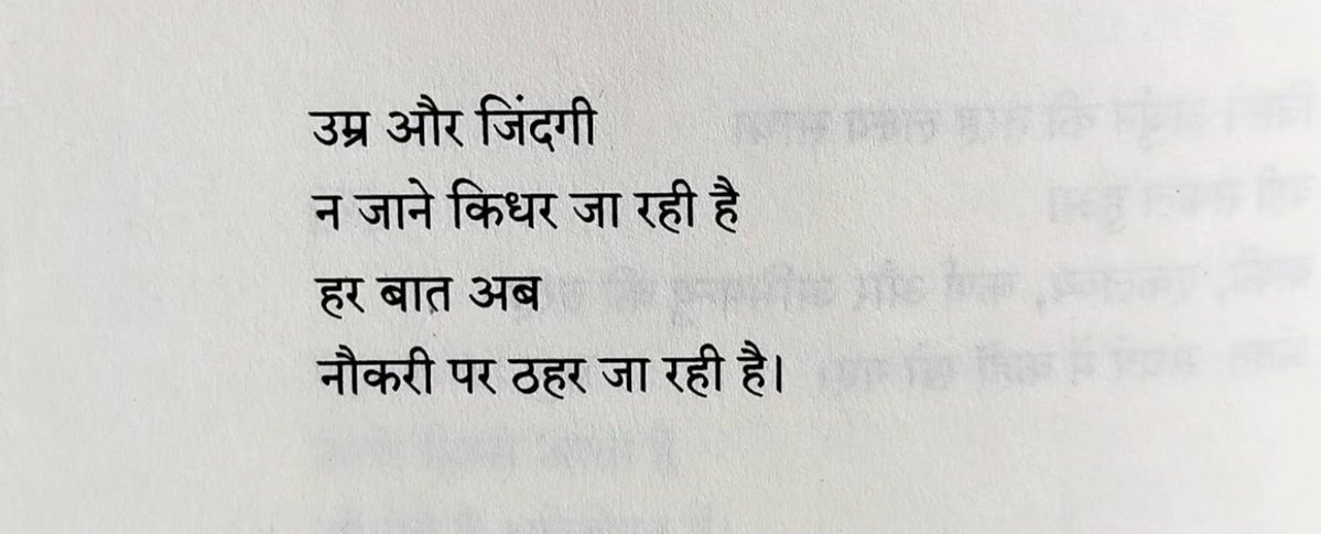 priyanka_9871's tweet photo. नौकरी 🤌🏼 https://t.co/ya95S4DxLn