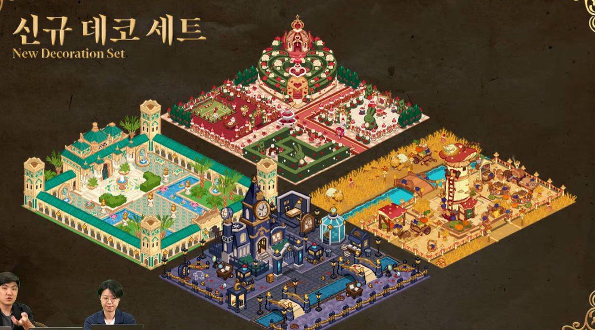 Formy_Heroine's tweet photo. 데코 세트 이대로 진행해도 될 것 같은데 https://t.co/Q5MwOcsOrm