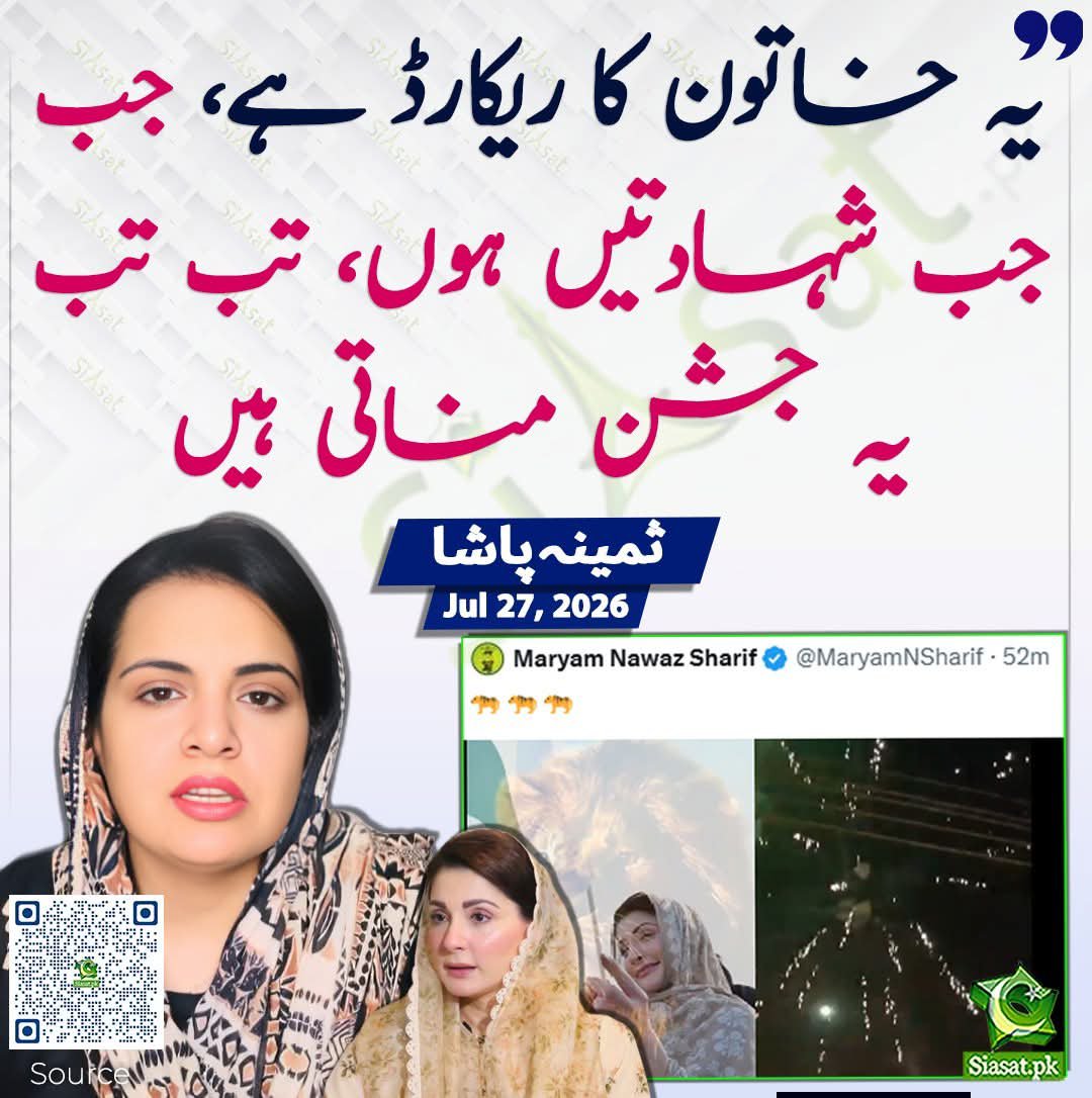 panadollxtra's tweet photo. ان کو عوام کے خون سے کچھ لینا دینا نہیں ،ان کو بس جوانی میں گیراج اور بڑھاپے میں  اقتدار کے مزے لینے ہیں https://t.co/o6xFO5MWNg